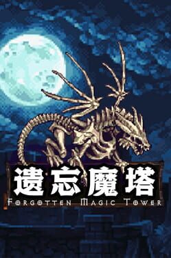 Cover Forgotten Magic Tower
