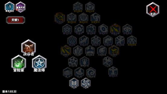 Screenshot Forgotten Magic Tower