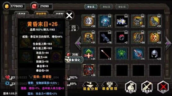 Screenshot Forgotten Magic Tower