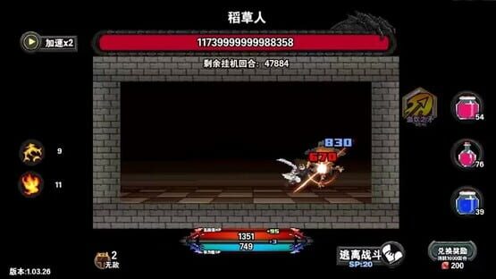 Screenshot Forgotten Magic Tower