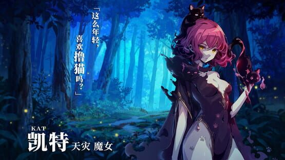 Screenshot Forsaker: ​Innocent Paws