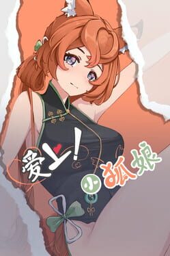 Cover Foxy Trouble