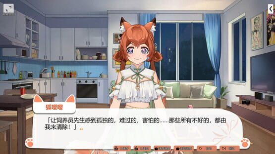 Screenshot Foxy Trouble