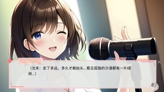 Screenshot Fragile Love
