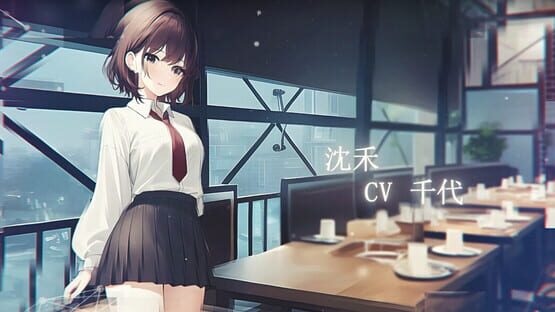 Screenshot Fragile Love