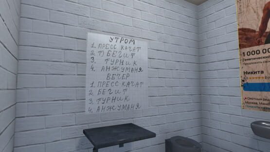 Screenshot Free Durov