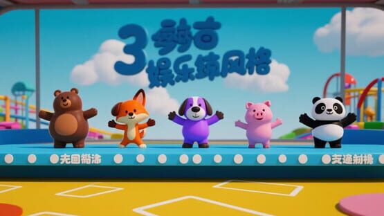 Screenshot From By