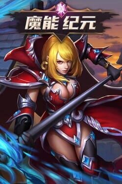 Cover From Warrior to Hero