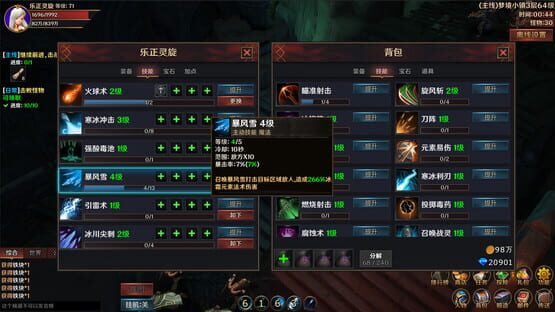 Screenshot From Warrior to Hero