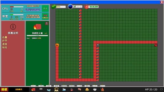 Screenshot Funny AntiVirus TD