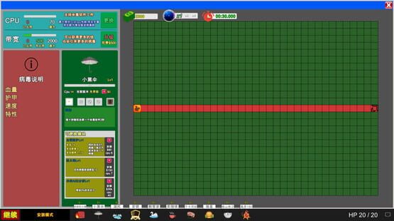 Screenshot Funny AntiVirus TD