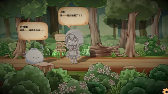 Screenshot Fururu Project : Ruby