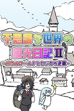 Cover Fushigi na Sekai no Kankou Nikki II: Pakuru World to Sejika no Gyakushuu