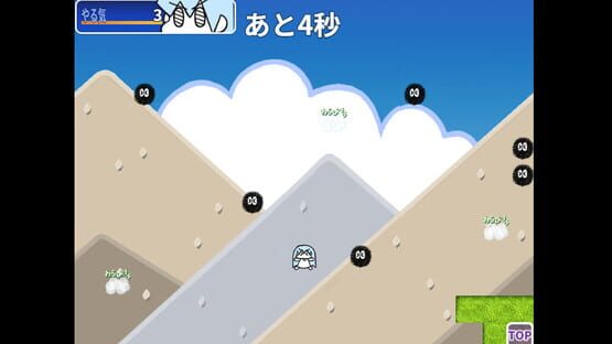 Screenshot Fushigi na Sekai no Kankou Nikki