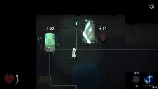 Screenshot Galvanic Bride