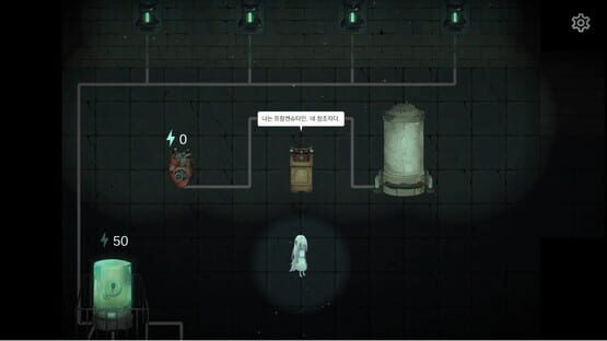 Screenshot Galvanic Bride