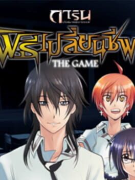 Cover Garin Game: Curse of Revival Ceremony