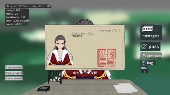 Screenshot Gatekeeper of the Yin Dynasty