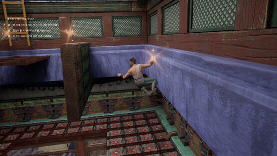 Screenshot Gaya: The Mystery