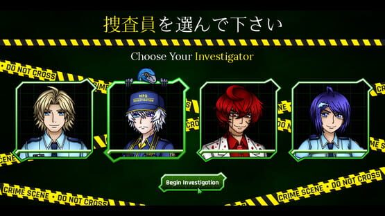 Screenshot Genba no Kizuna