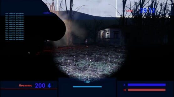Screenshot Gethaut