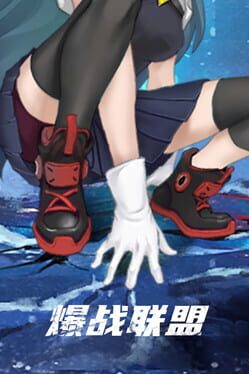Cover Ghoul League