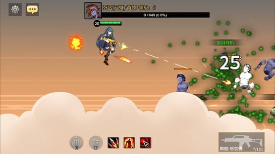 Screenshot Ghoul League