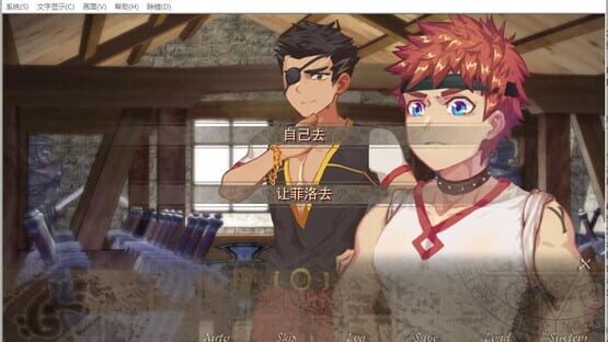 Screenshot Gladiator School