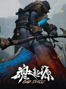 Cover God Souls