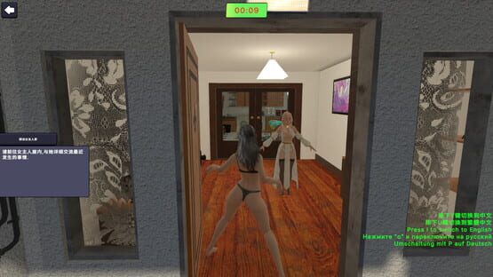 Screenshot Goddess Detective 4