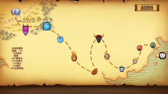 Screenshot GodOrEvil.1