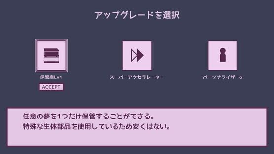Screenshot Good Sleep Company
