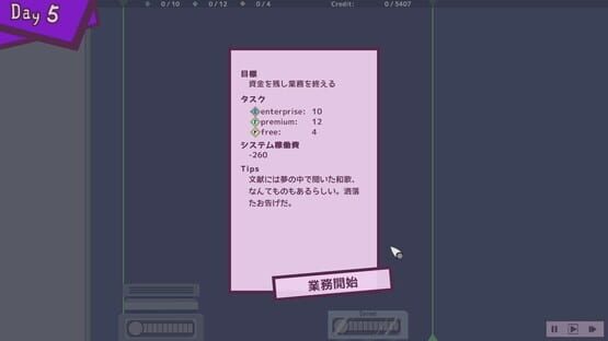 Screenshot Good Sleep Company