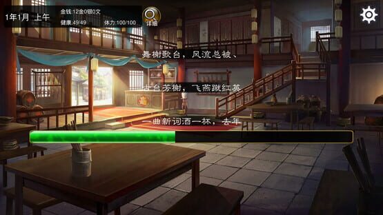 Screenshot Grand Lord Auto