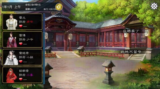 Screenshot Grand Lord Auto