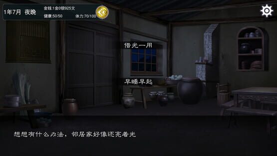 Screenshot Grand Lord Auto