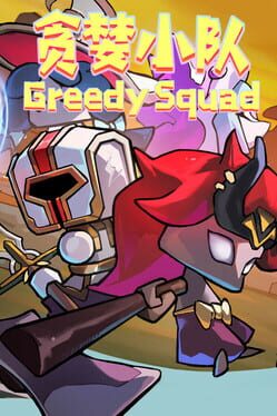Cover Greedy Squad