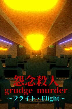 Cover Grudge Murder: Flight