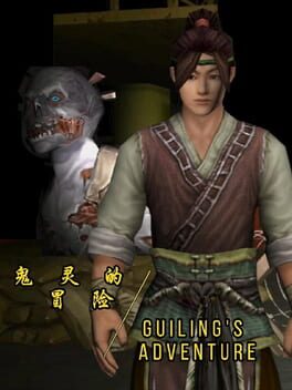 Cover Guiling's Adventure