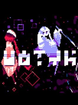 Cover Hakei