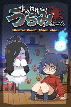 Cover Haunted Room! Urami-chan