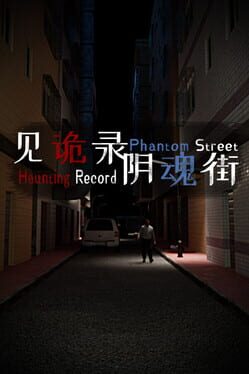Cover Haunting Record: Phantom Street