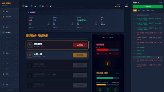 Screenshot Hellfire: Wukong