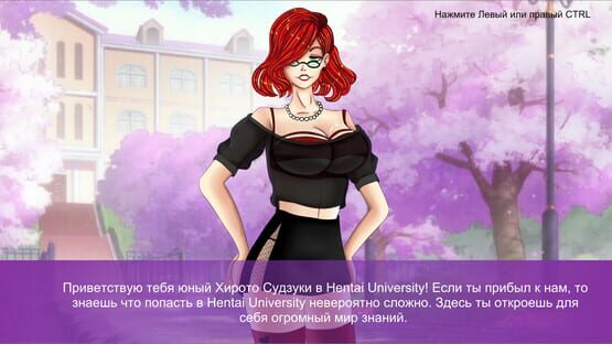 Screenshot Hentai University