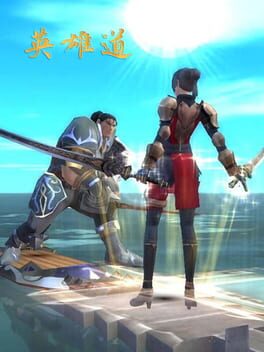 Cover Hero Road Online