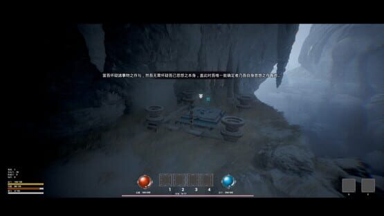 Screenshot Hibernation