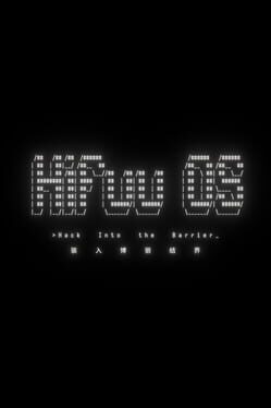 Cover Hifuu OS: Hack Into the Barrier