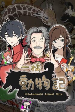 Cover Hitotsubashi Animal Chronicles