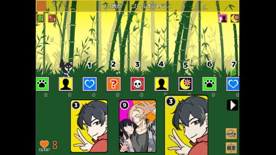 Screenshot Hitotsubashi Animal Chronicles