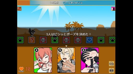Screenshot Hitotsubashi Animal Chronicles